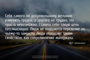 мудрые мысли отношения