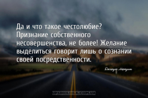 мудрые мысли самооценка