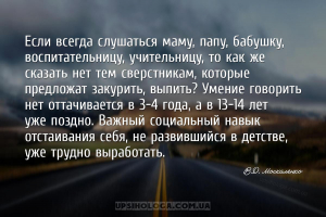 мудрые мысли воспитание
