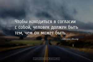 мудрые мысли человек