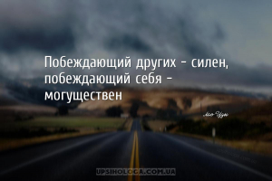 мудрые мысли саморазвитие