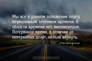 мудрые мысли возможности