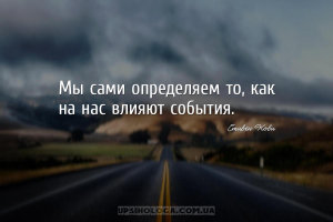 мудрые мысли выбор