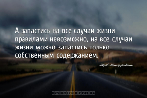 мудрые мысли самопознание