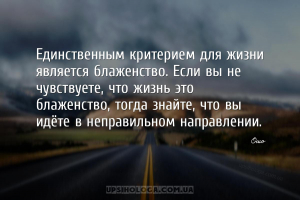 мудрые мысли жизнь