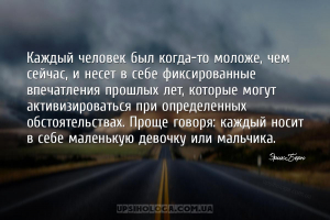 мудрые мысли самопознание
