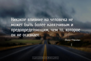 мудрые мысли психотерапия