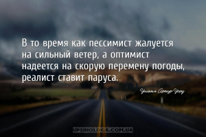мудрые мысли мотивация