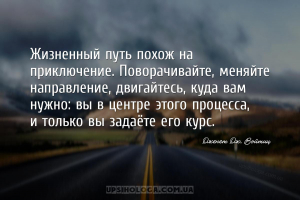мудрые мысли жизнь