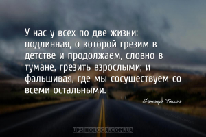 мудрые мысли жизнь