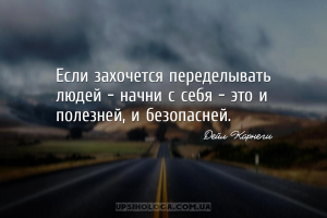 Мудрые мысли психотерапия