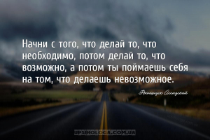 мудрые мысли успех