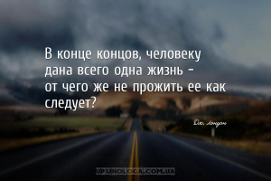 мудрые мысли экзистенциализм