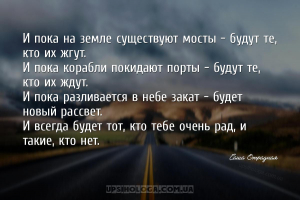 мудрые мысли надежда