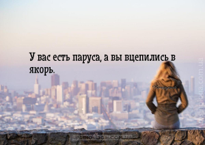 мудрые афоризмы мудрость