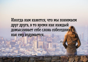 мудрые афоризмы отношения