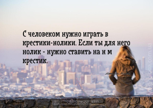 мудрые афоризмы смешные