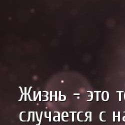 мудрые цитаты смешные