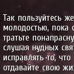 мудрые цитаты мотивация
