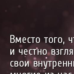 мудрые цитаты восприятие