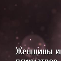 мудрые цитаты психотерапия