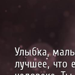 мудрые цитаты отношения