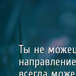 умные мысли мотивация