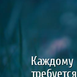 умные мысли психотерапия