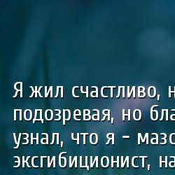 умные мысли смешные