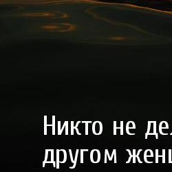 мудрые высказывания дружба