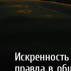 мудрые высказывания дружба