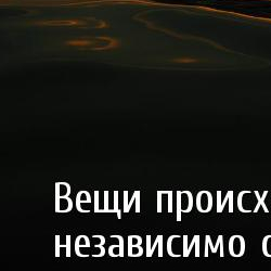 мудрые высказывания судьба