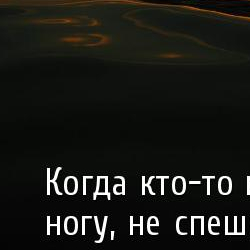 мудрые высказывания восприятие