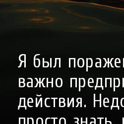 мудрые высказывания мотивация