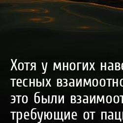 мудрые высказывания психотерапия