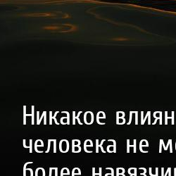 мудрые высказывания психотерапия