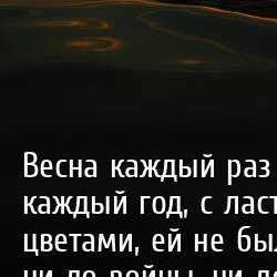 мудрые высказывания война