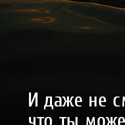 мудрые высказывания вера