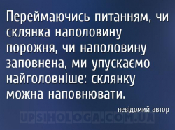 мудрі афоризми реальність