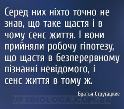 мудрі афоризми смисл