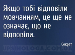мудрі афоризми відносини
