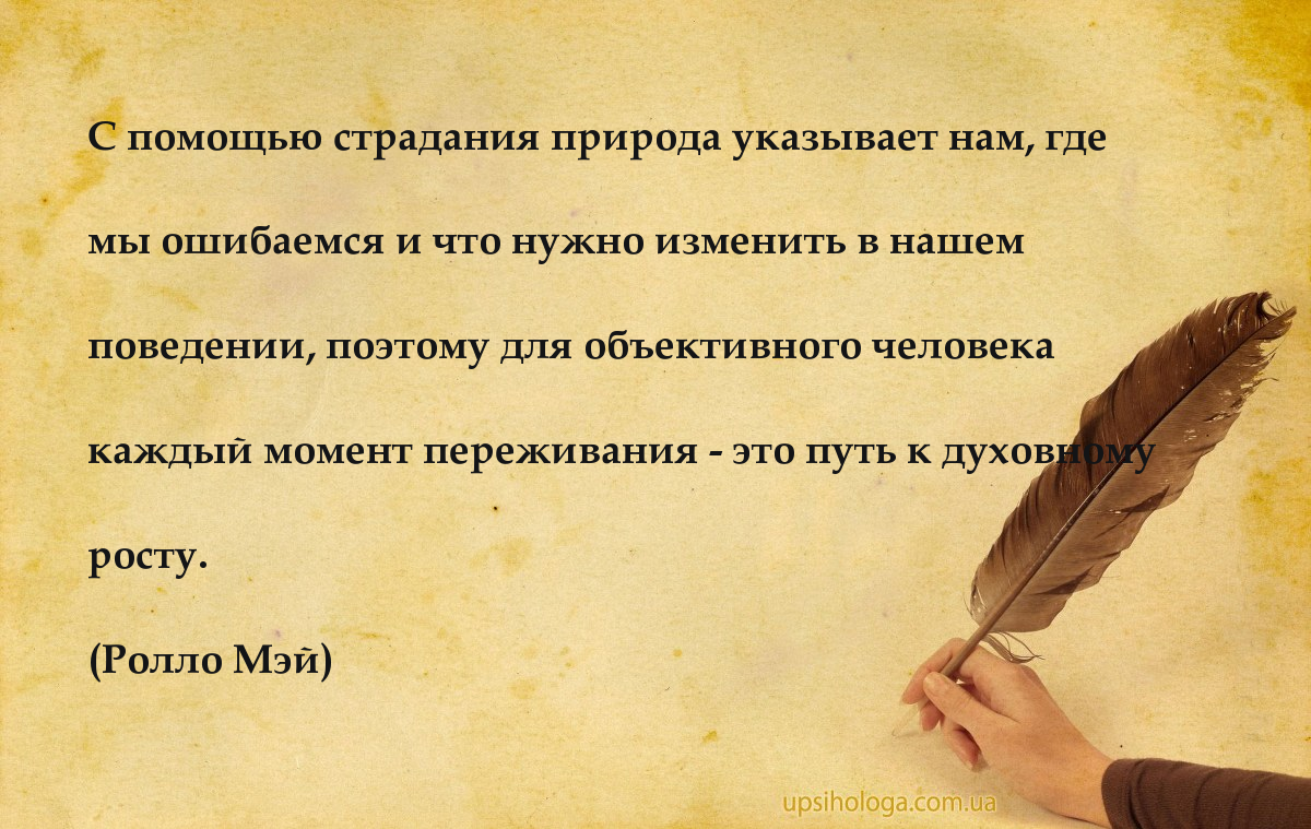 Надобности в моем знакомстве толстой помогите Помогите знакомстве надобности толстой моем в