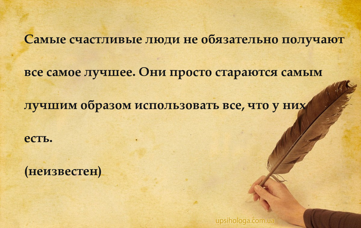 несчастью, высокий что делать если всегда плохие мысли Камера