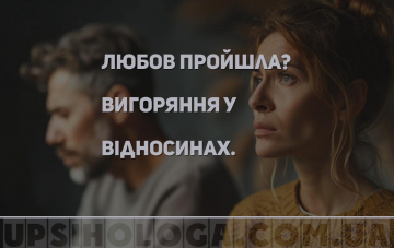 Профессиональные психологи |«Л»|