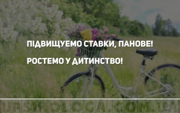 стаття про війну росії проти України
