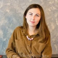 психолог в Києві Анна Буняк