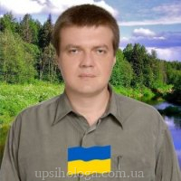 iletuchiy