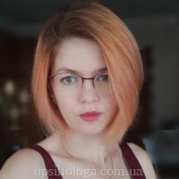 психолог в Києві Інна Олегівна Горошко
