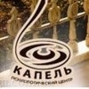 kapel6419