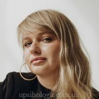 психолог в Києві Оксана Парфенюк
